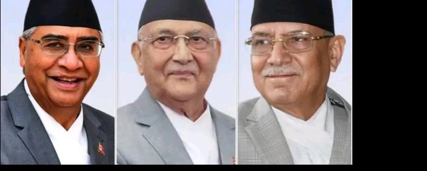 तीन पूर्वप्रधानमन्त्री र दुई पूर्वमन्त्रीमाथि सम्पत्ति छानबिन सुरु